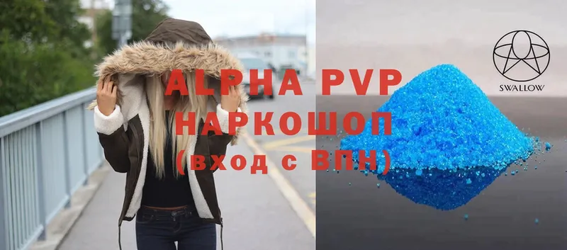 Alpha PVP мука Воркута