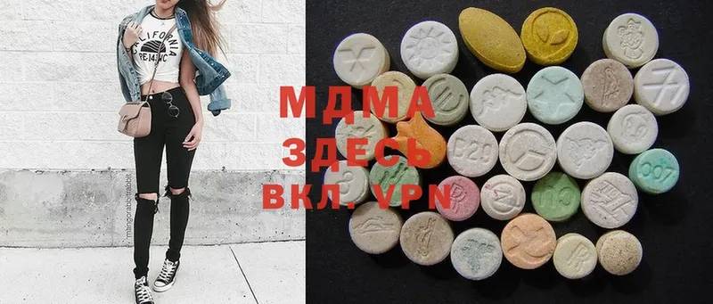 MEGA ONION  Воркута  MDMA молли 