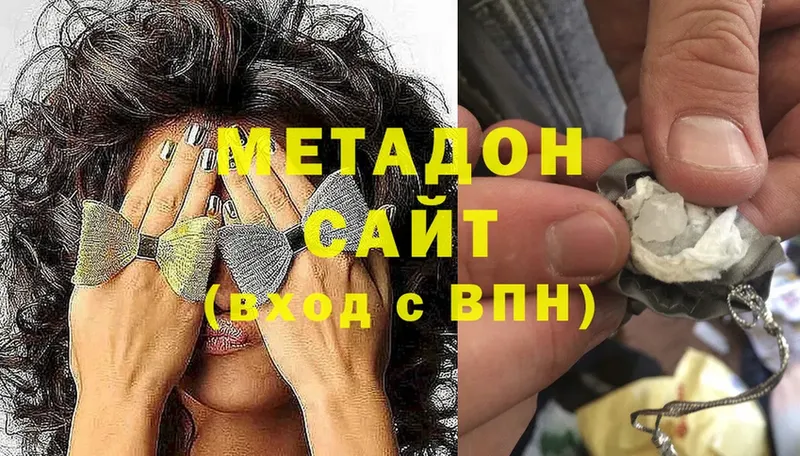 Метадон мёд  где купить наркоту  блэк спрут как зайти  Воркута 